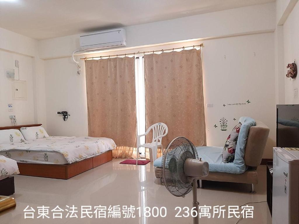 236 寓所民宿
