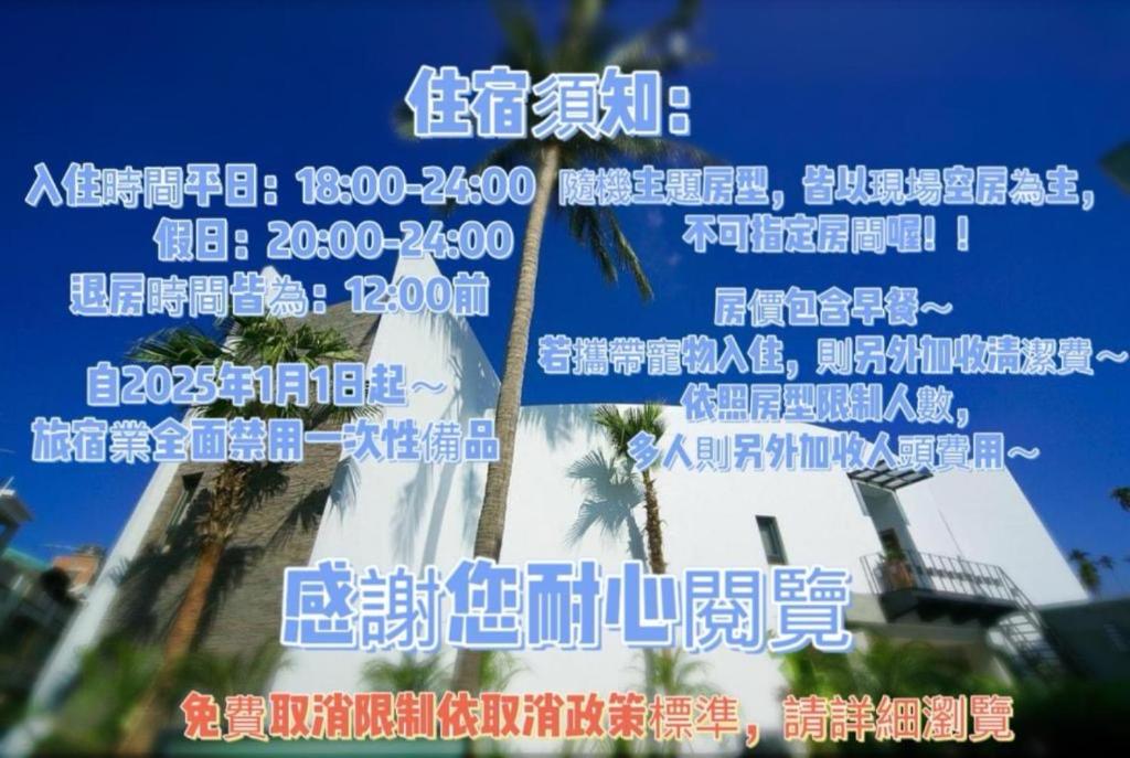 阿曼城市汽車旅館