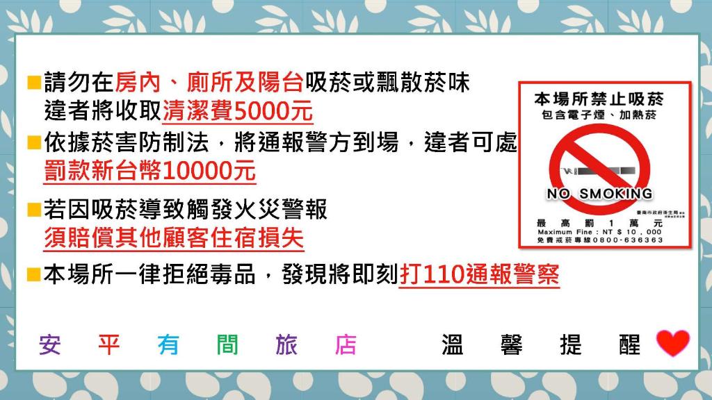 安平有間旅店-近安平古堡&老街
