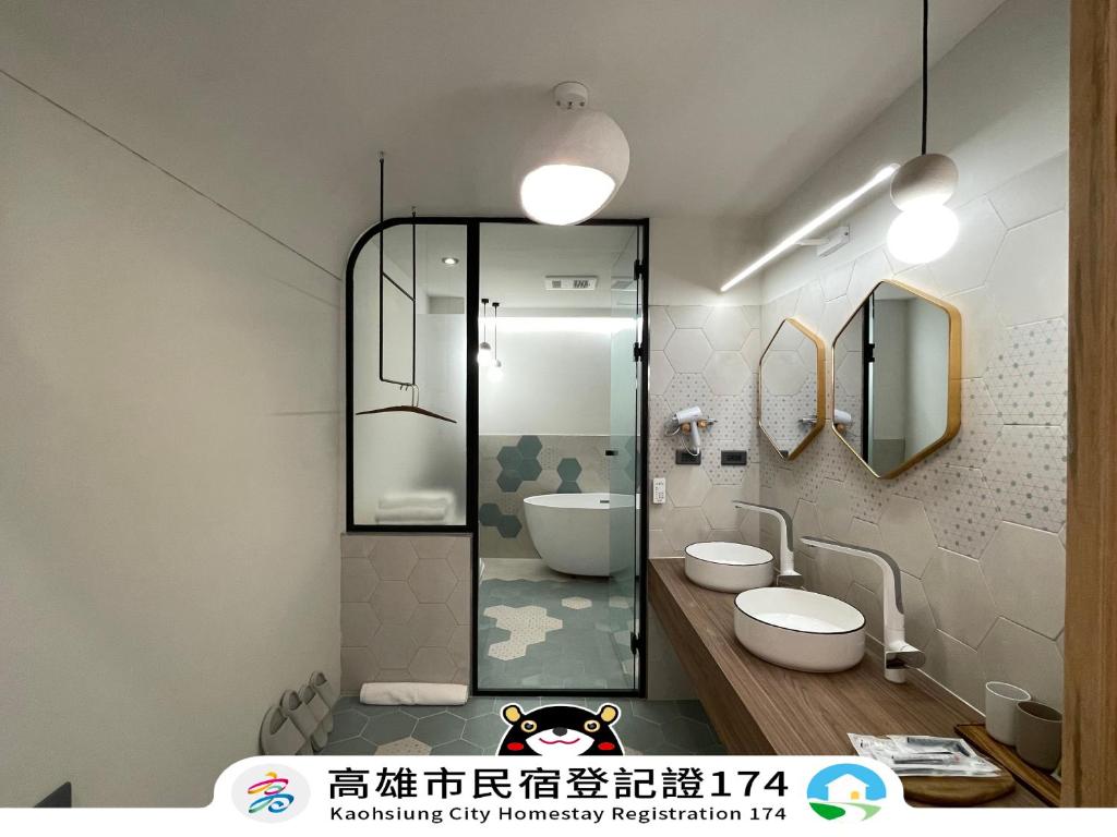 溫式旅所