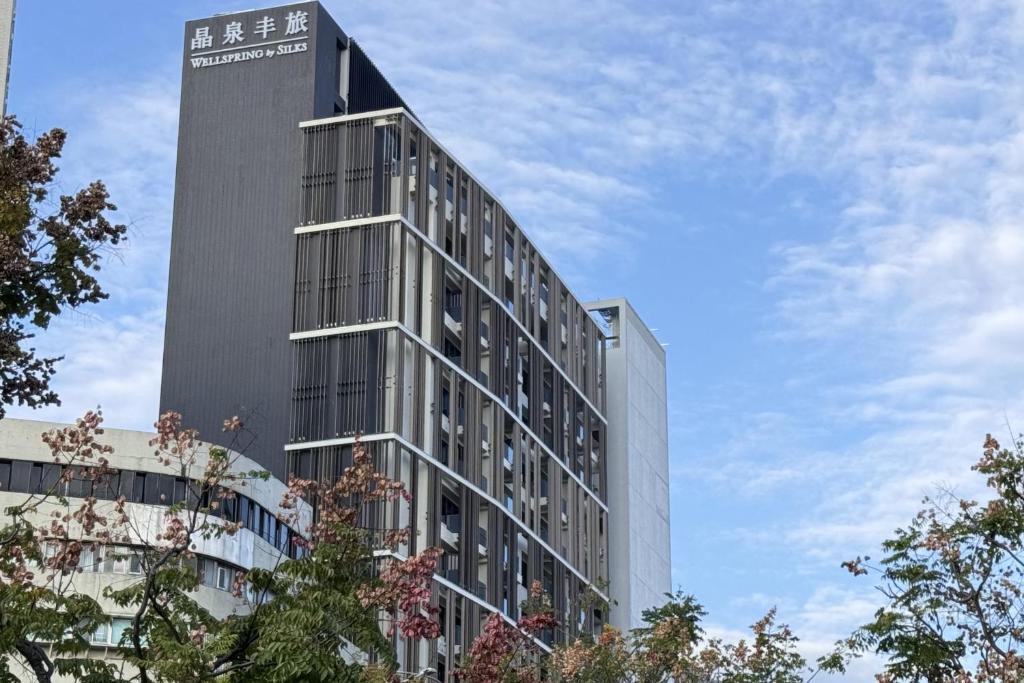 北投晶泉丰旅 Wellspring by Silks Beitou