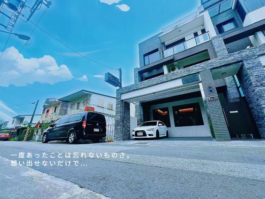 北緯23點5度民宿-車位可預訂