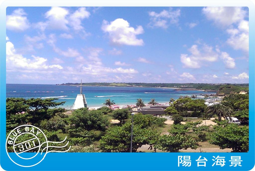 墾丁藍灣旅店