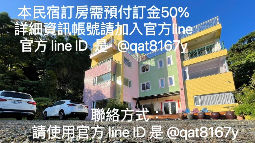 溪頭晨光鹿嘻
