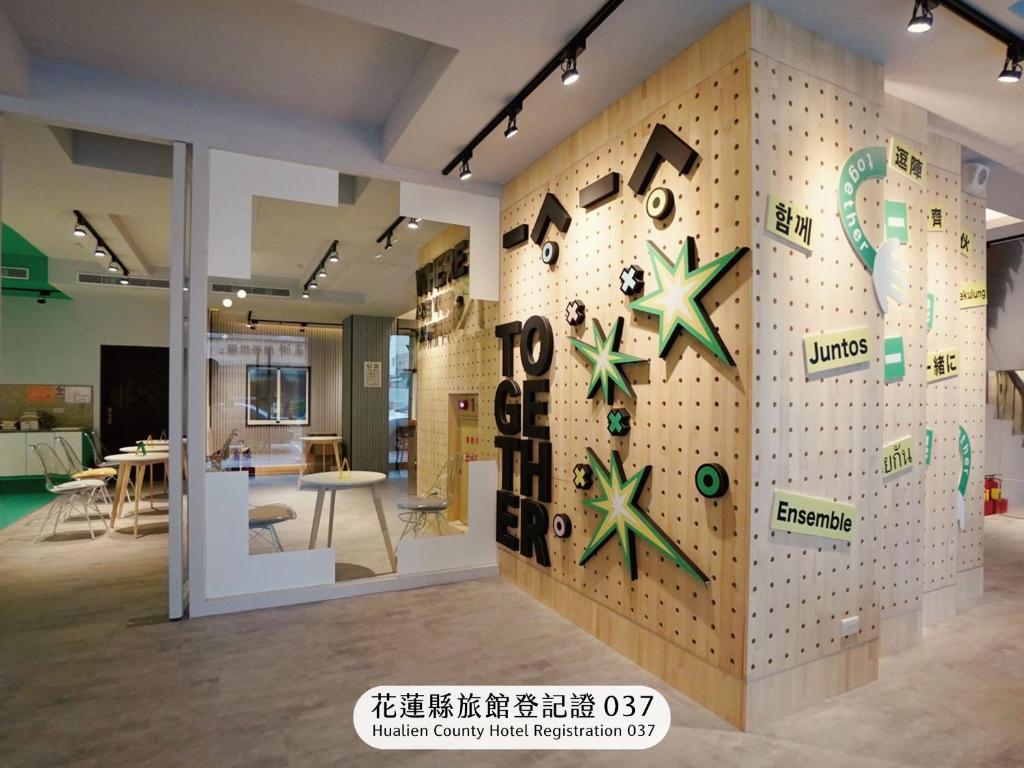 一起一起旅店-花蓮中山館