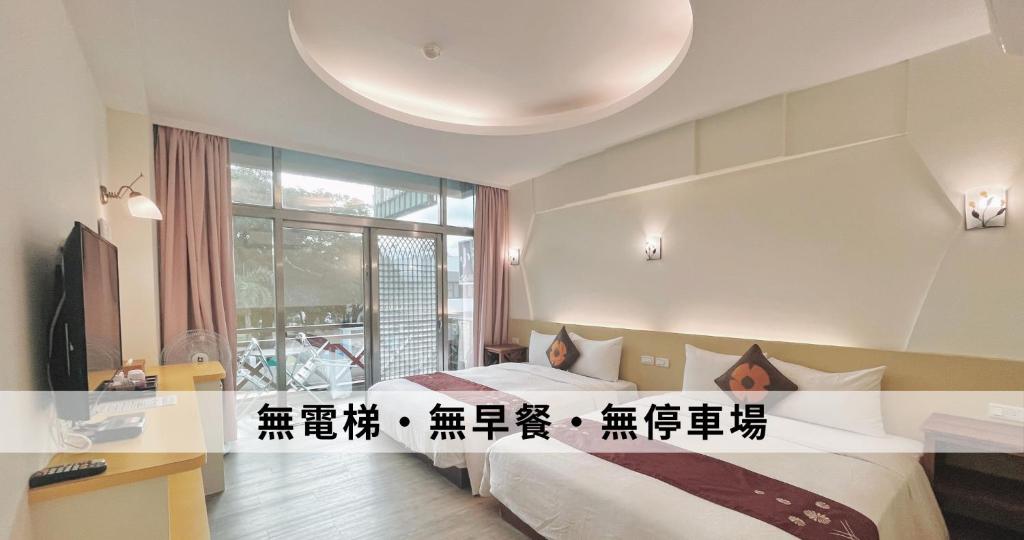 頂佳旅棧