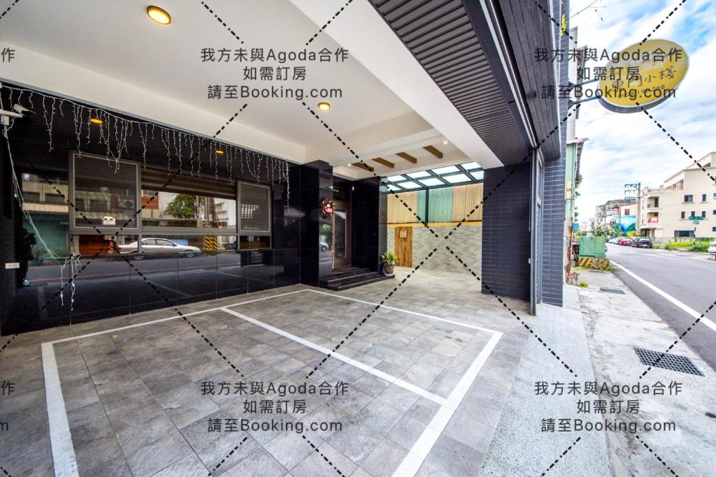 東門小棧(近市區，距離夜市200公尺)
