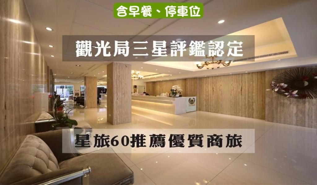都會商旅