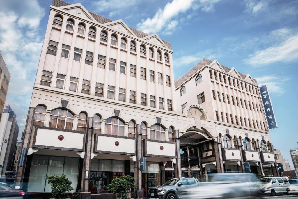東岸行旅