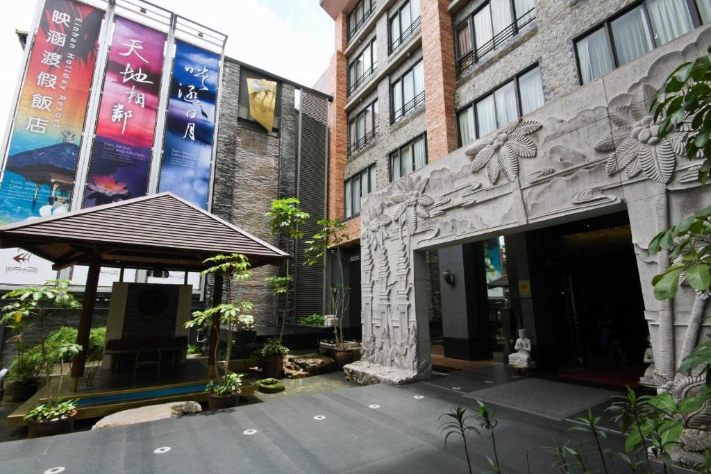 映涵渡假飯店