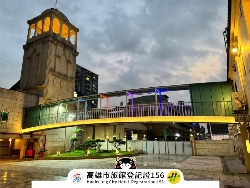 艾萊商務汽車旅館