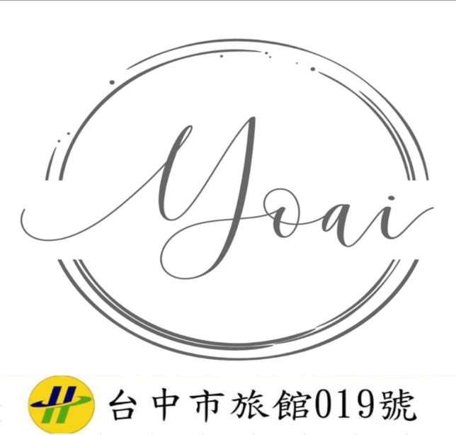 友愛富豪國際大飯店