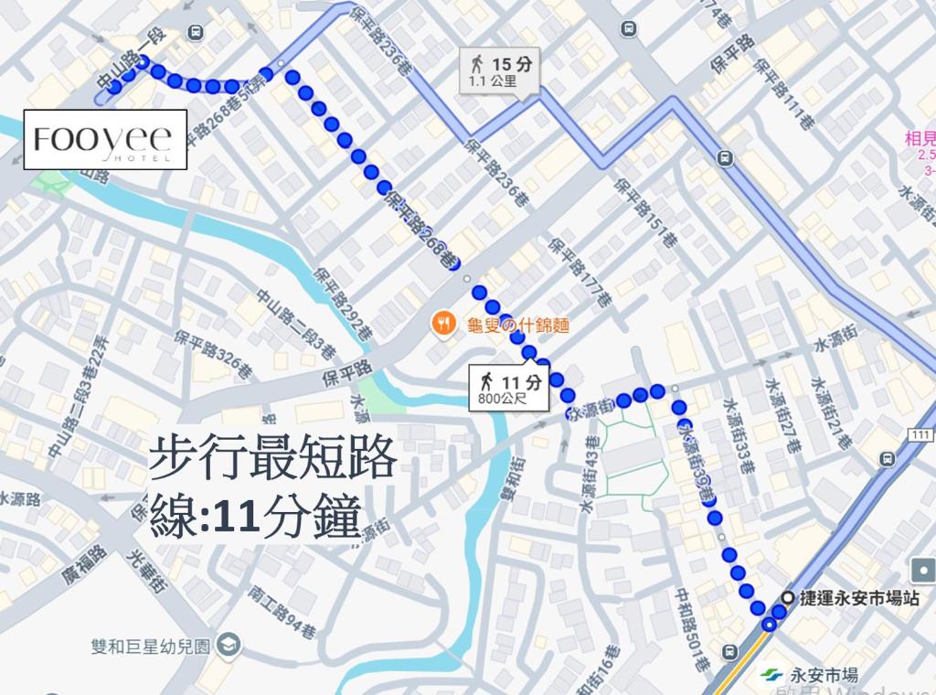 浮逸飯店