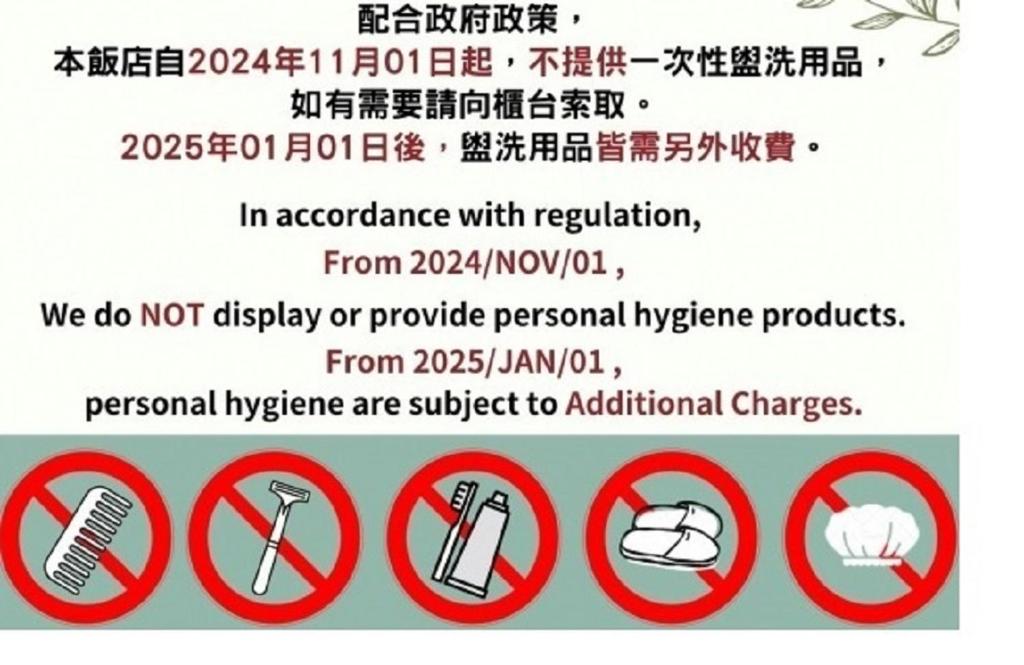 烏來明月溫泉會館