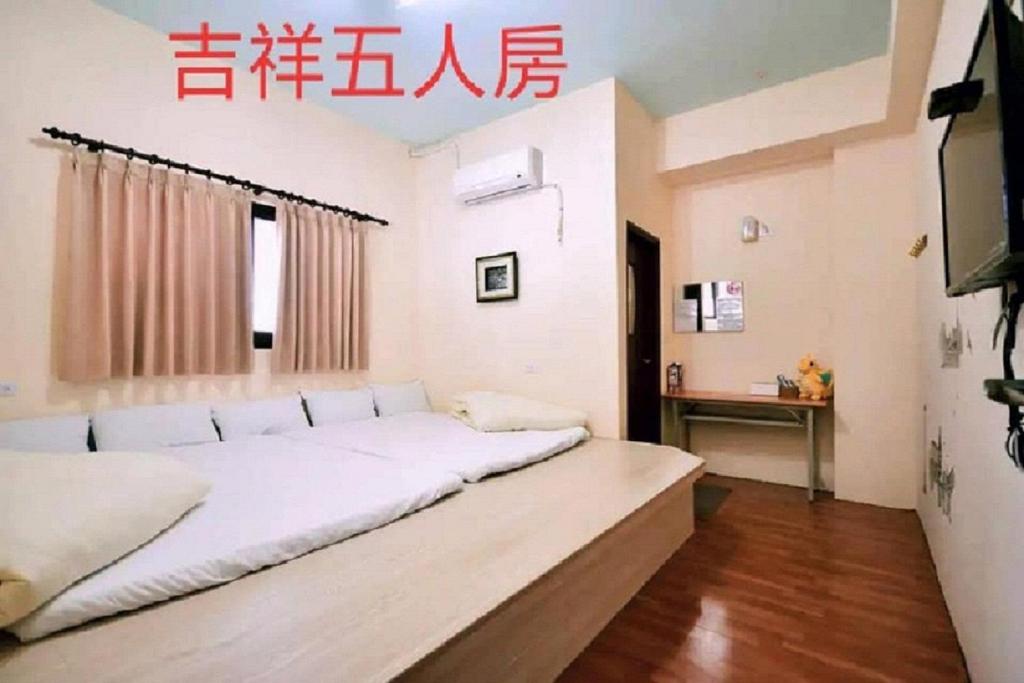 福鹿民宿