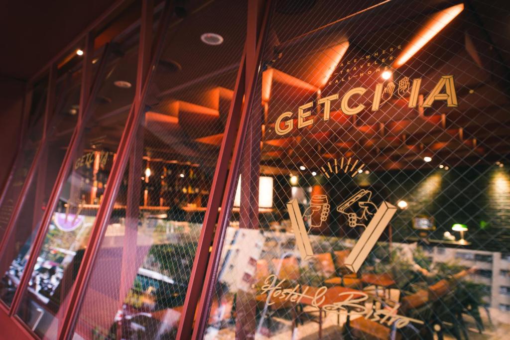 給恰旅店