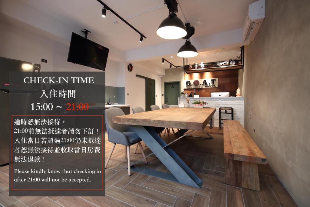 G.O.A.T Hostel 山羊青旅民宿