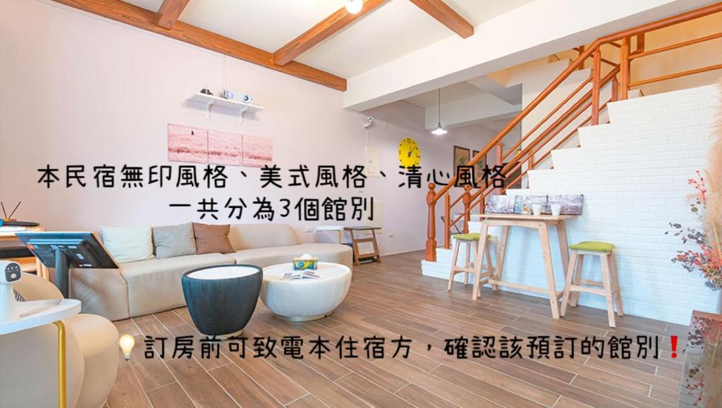 禾畔の民宿-近冬山河童玩節-ktv烤肉包棟