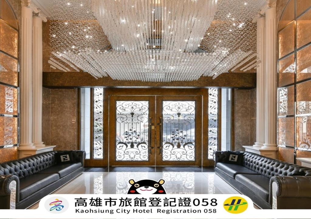 首福大飯店