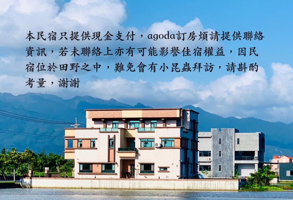 Home of 120 民宿