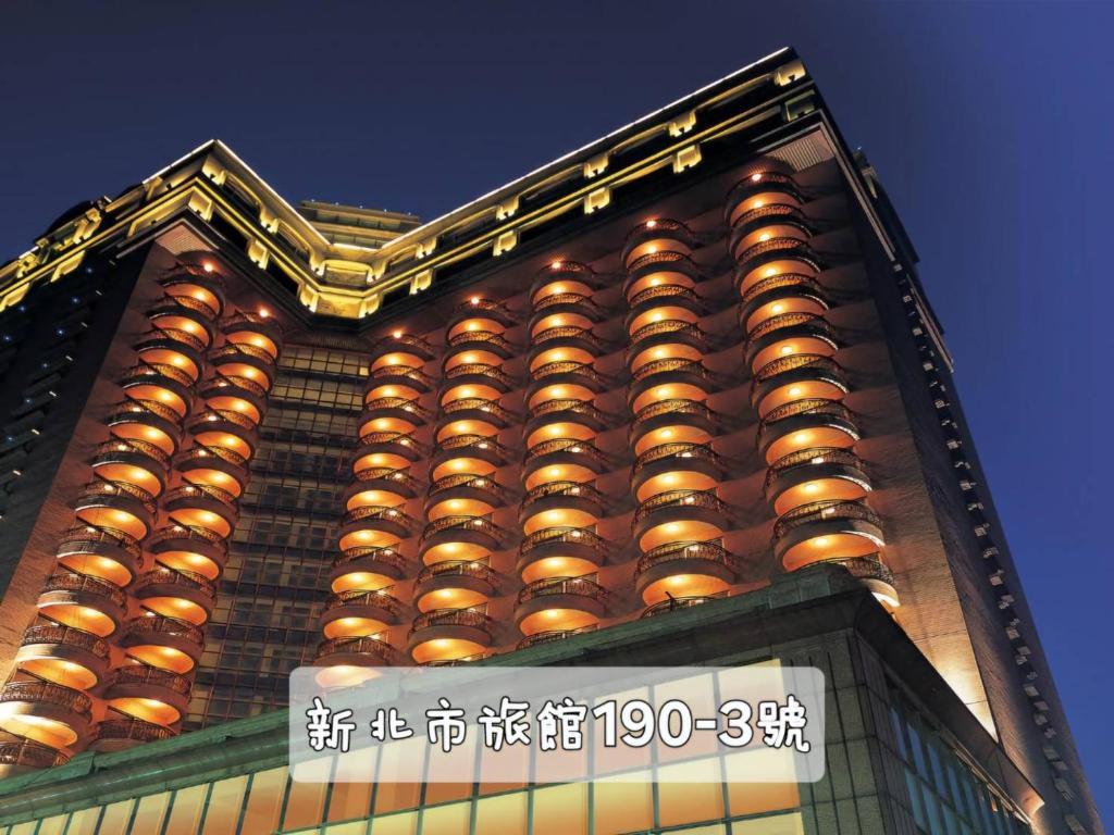福格大飯店