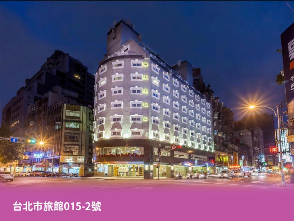 華麗大飯店Ferrary Hotel