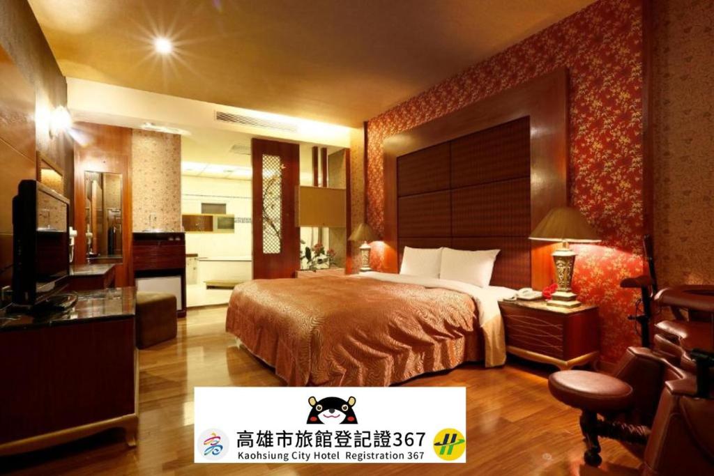 金銀島汽車旅館-新富店