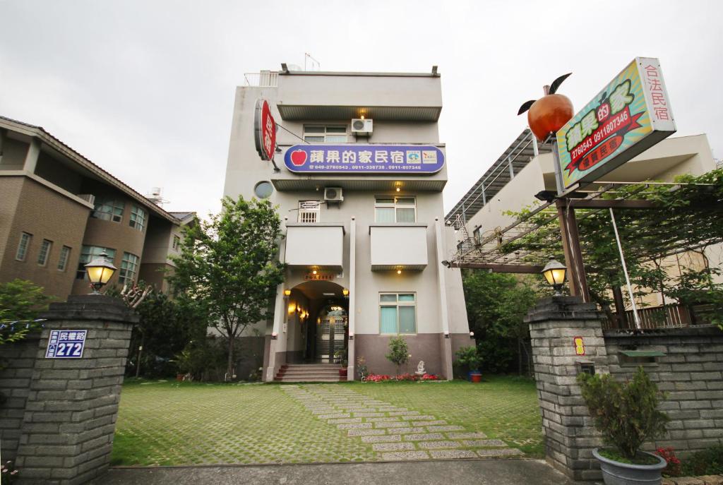 集集蘋果的家民宿