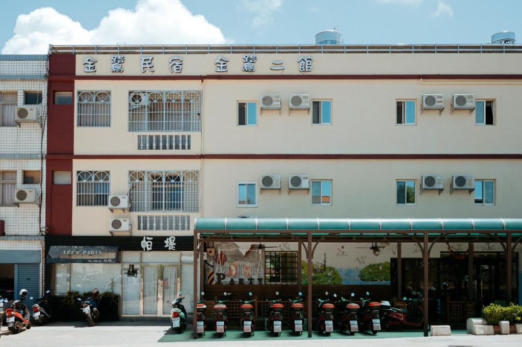 金鷺民宿
