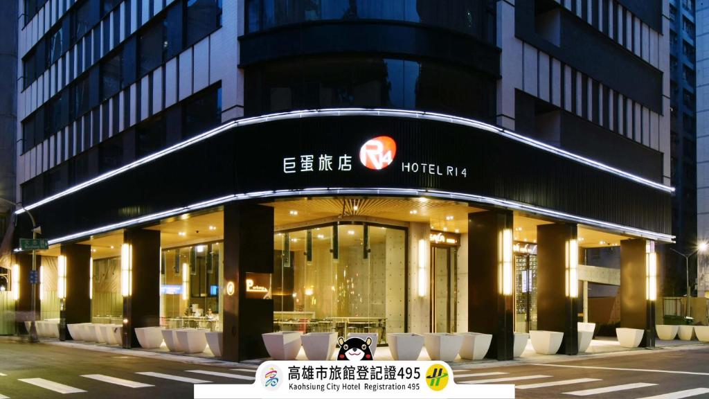 巨蛋旅店