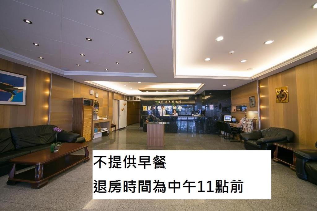 均英商務飯店