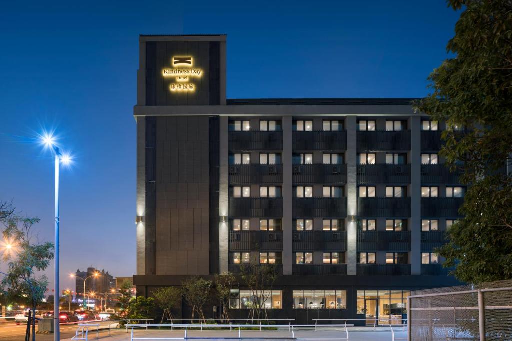 康橋慢旅Kindness Day Hotel