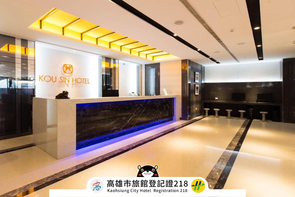 國星商旅