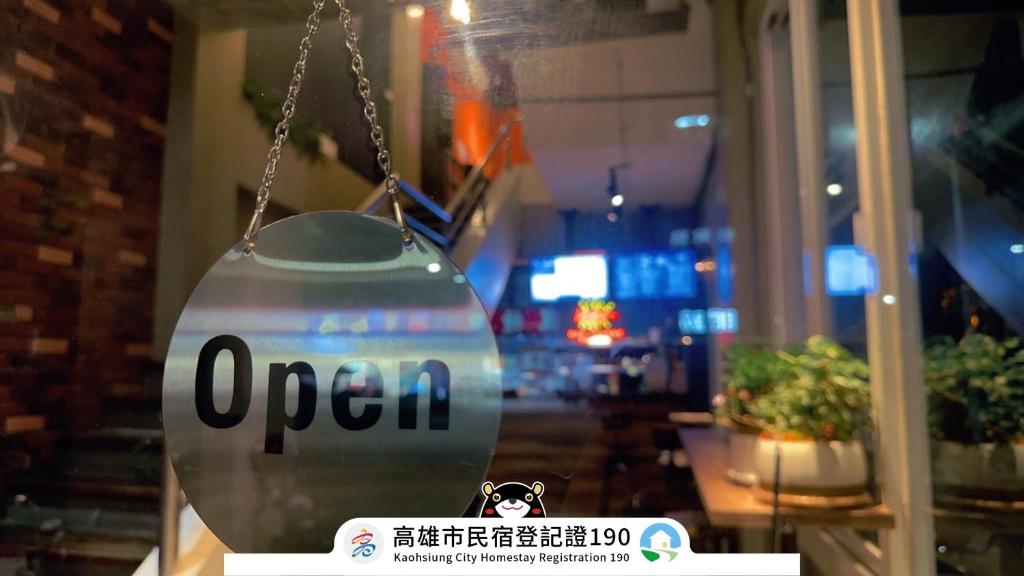 萊克青旅
