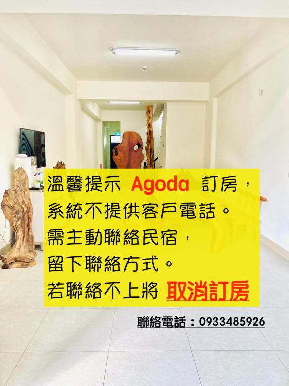 樂澤民宿