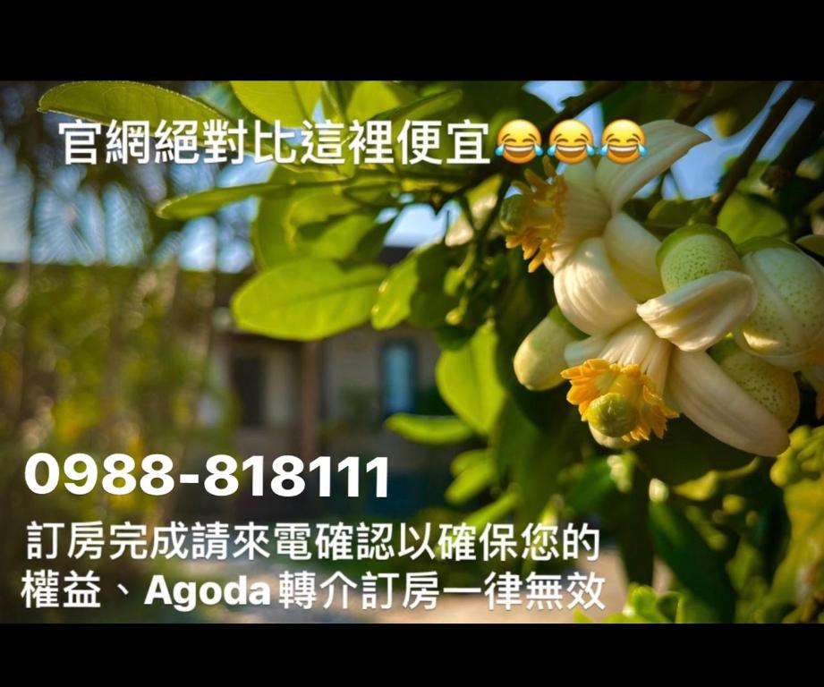 瑞穗六心居