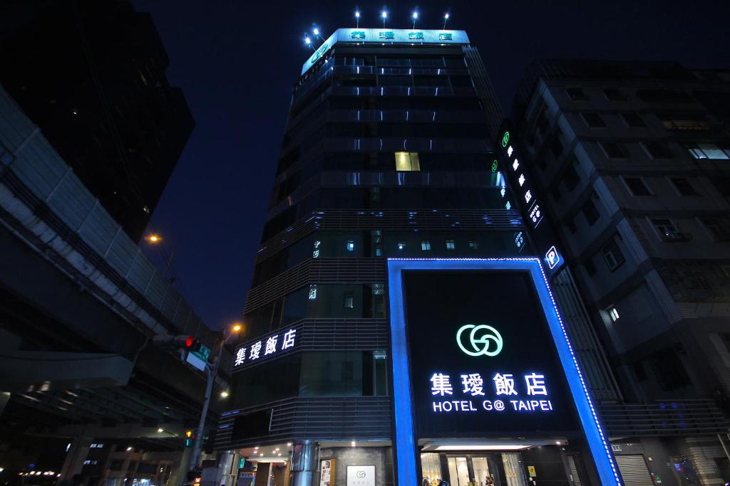 集璦飯店
