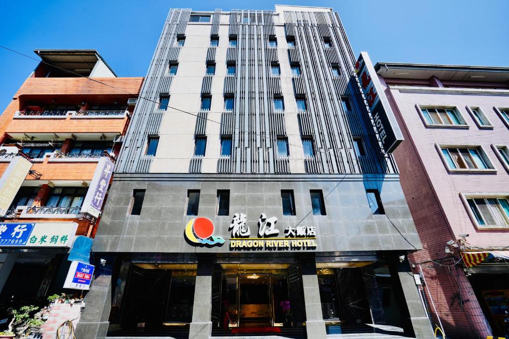 龍江大飯店