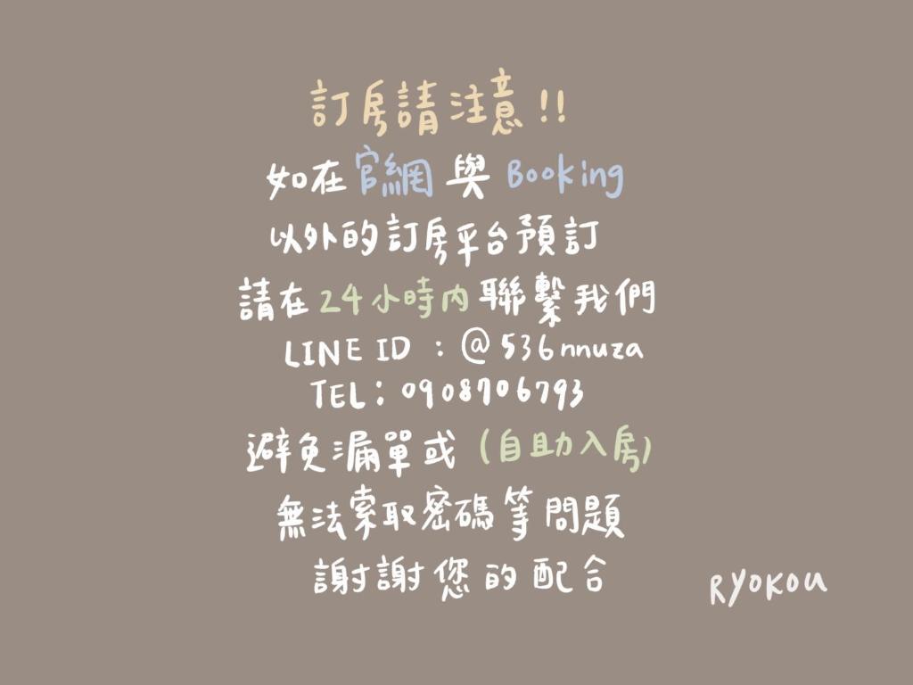 陸口壹家