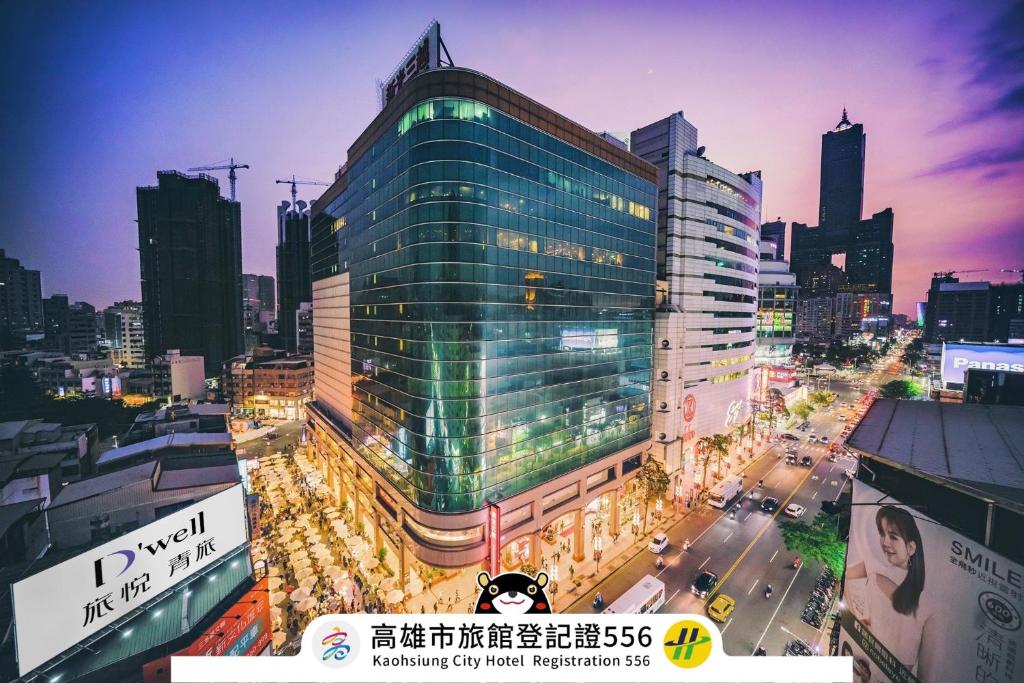 旅悅 國際青年旅館 DreamWell Hostel