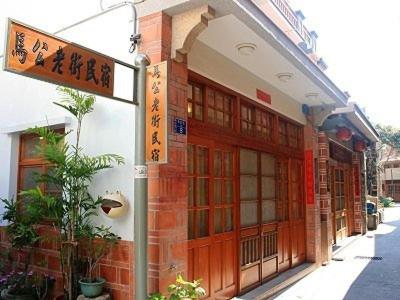馬公老街民宿