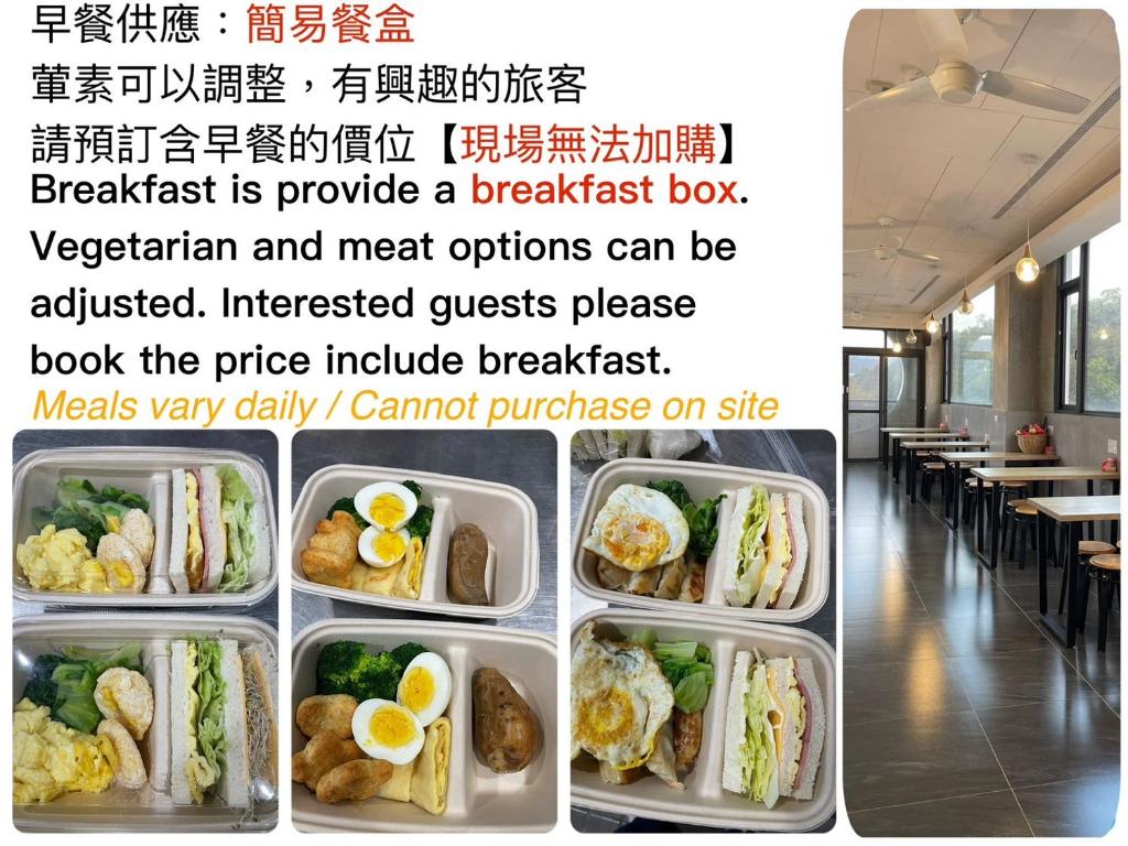 Mei Jen house B&B 日月潭民宿