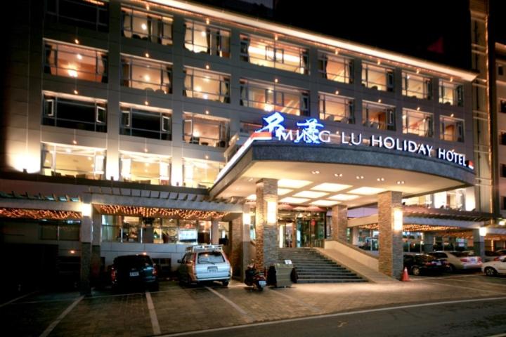 名廬假期大飯店