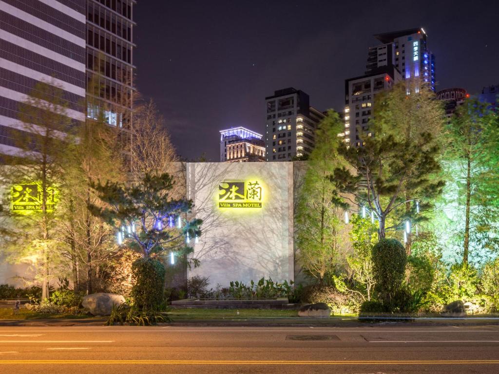 沐蘭精品旅館 (台中館)