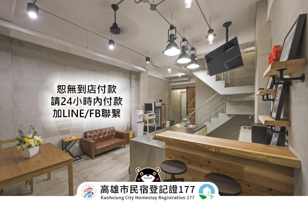 圈叉行旅