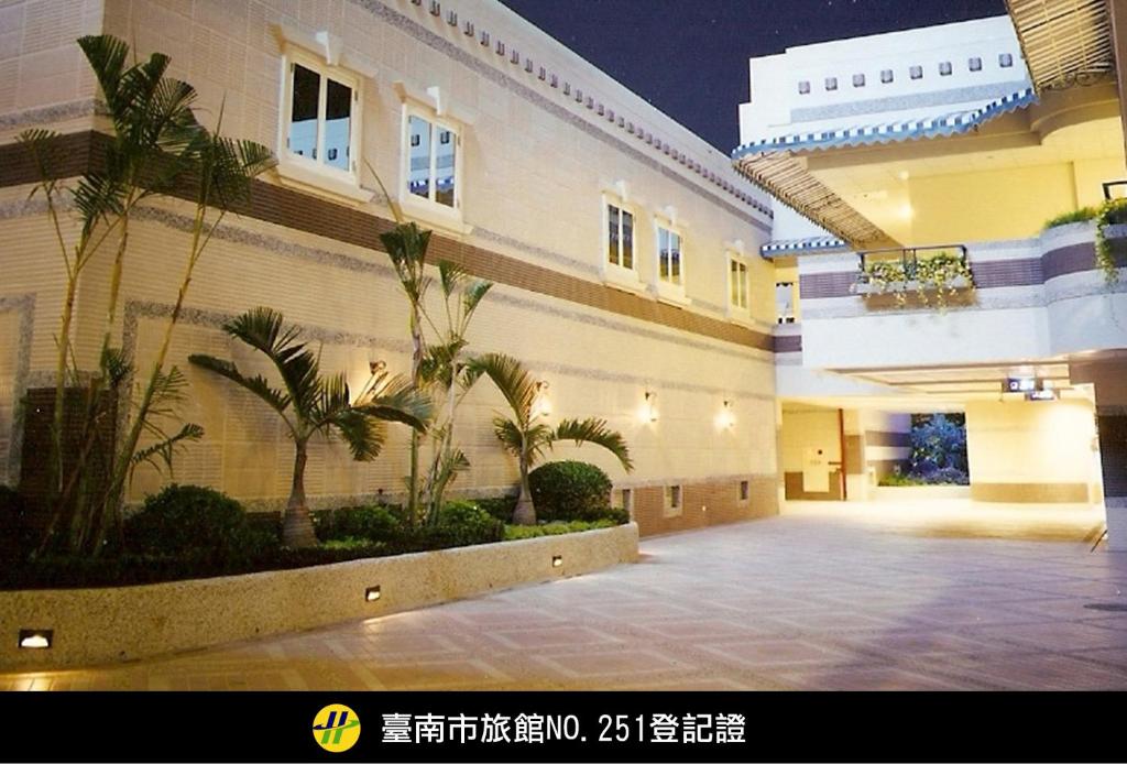 御宿Motel-台南館