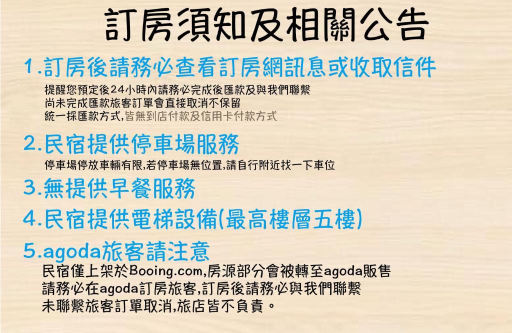 電梯民宿 建平壹肆Jian-Ping Fourteen Hostel-預訂後聯繫才會保留