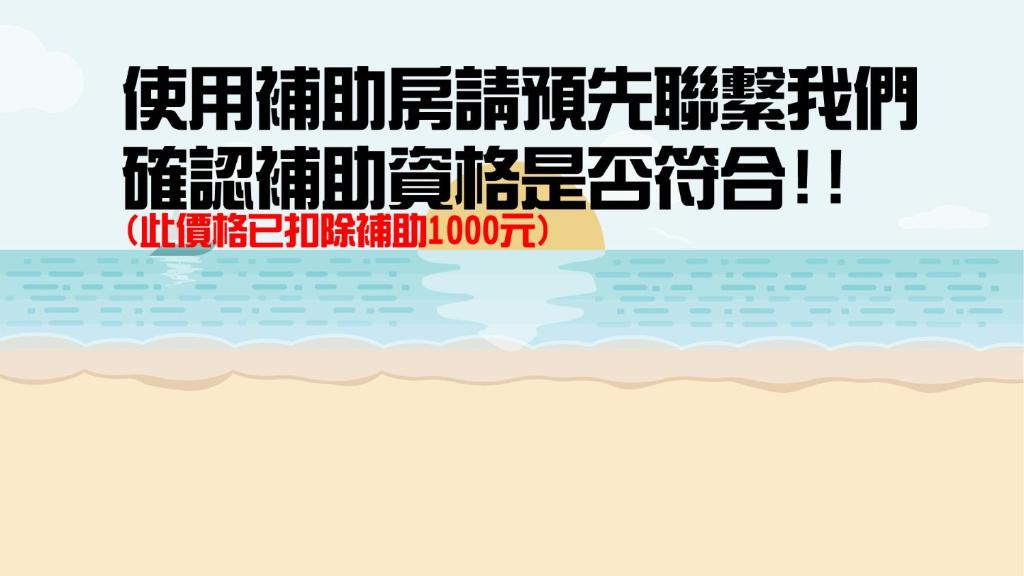 台東耕園民宿-彭家民宿聯盟