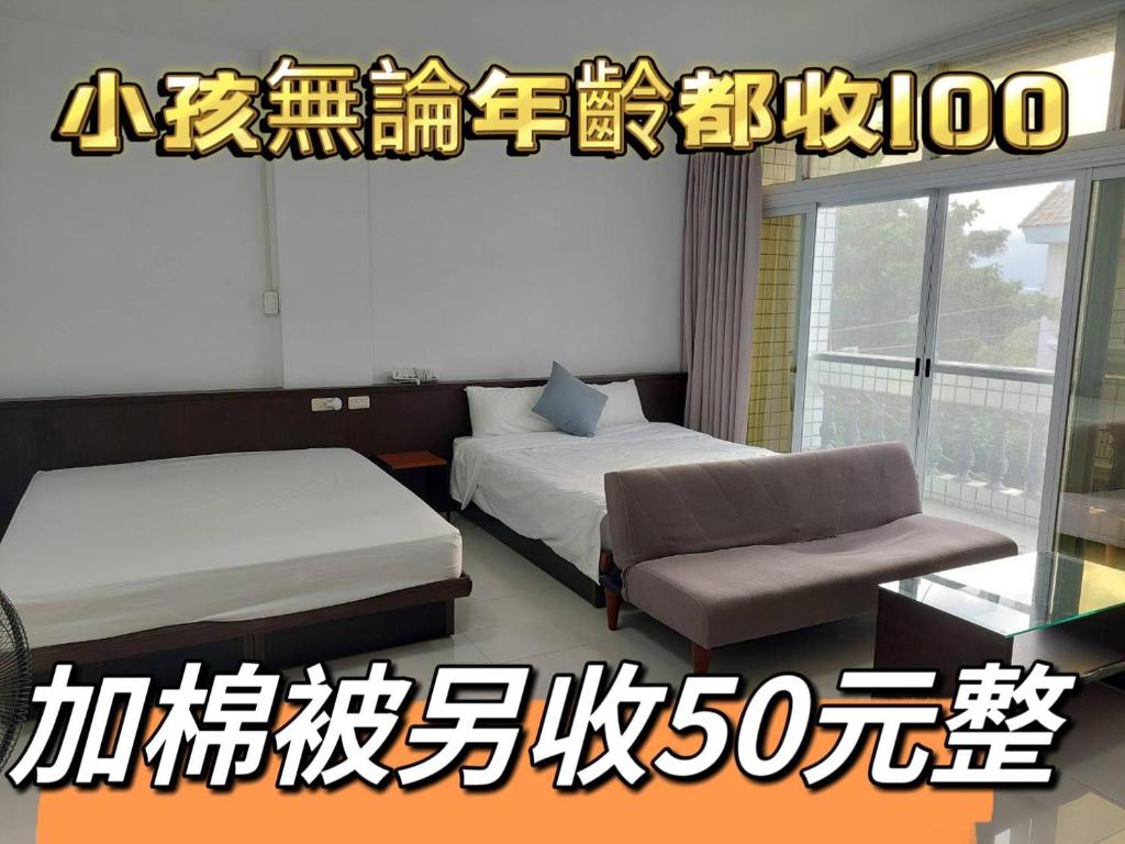 台東旅人民宿