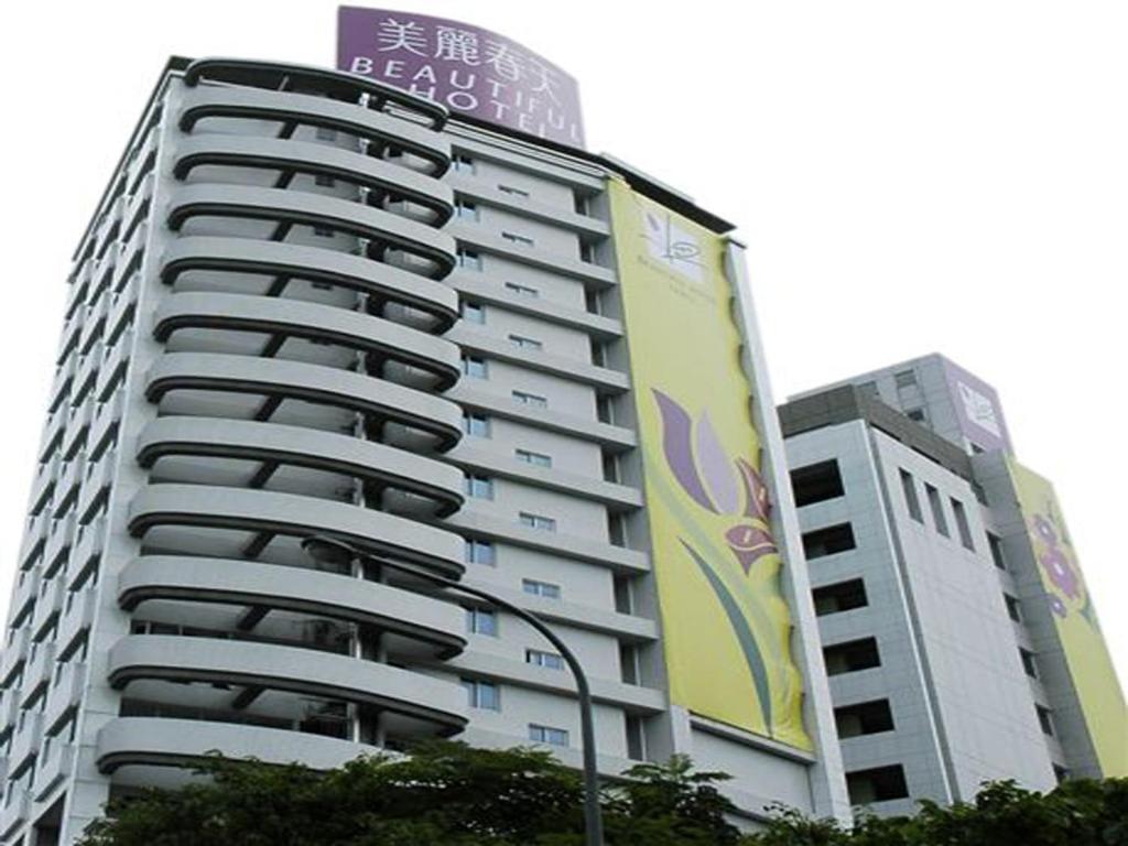 美麗春天大飯店